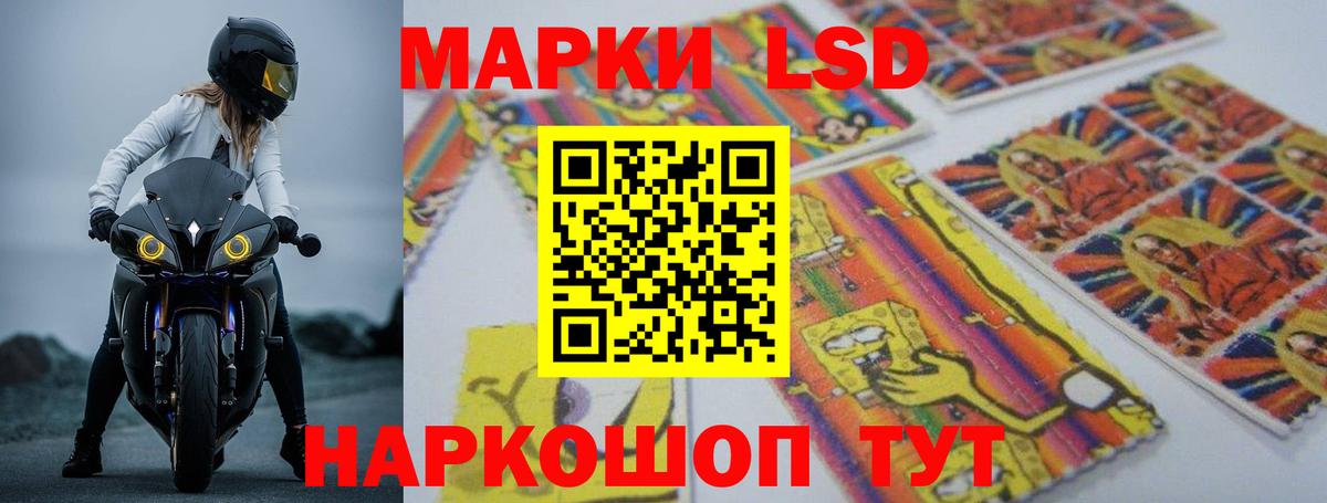 ЛСД экстази ecstasy  ЛСД экстази  Рузаевка  Вход с VPN  LSD-25 экстази кислота 