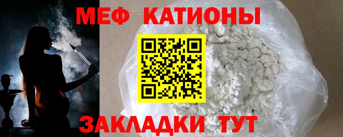 МЕФ Рузаевка