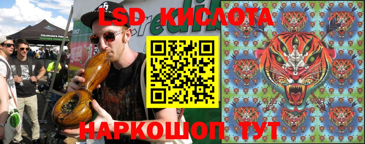 Марки 25I-NBOMe 1500мкг Рузаевка