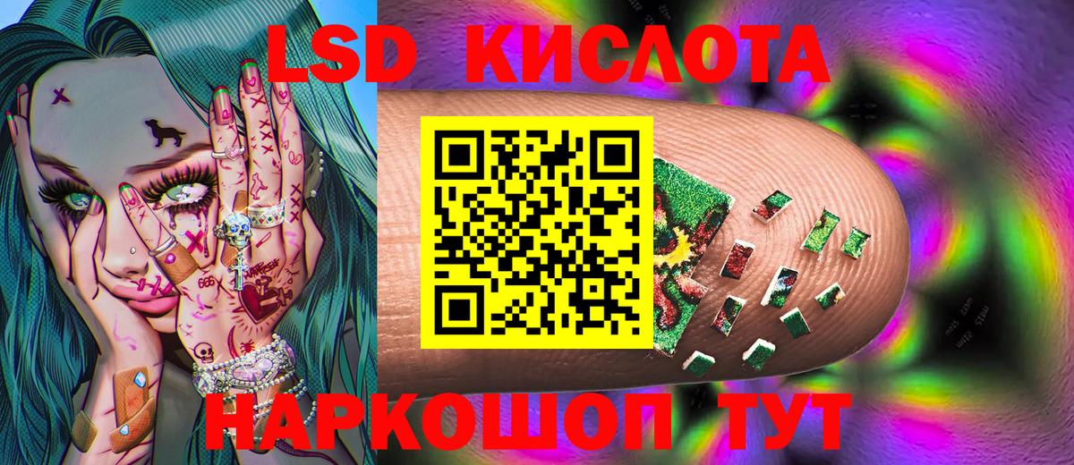 Рузаевка  Наркотические марки 1500мкг  Вход с VPN 